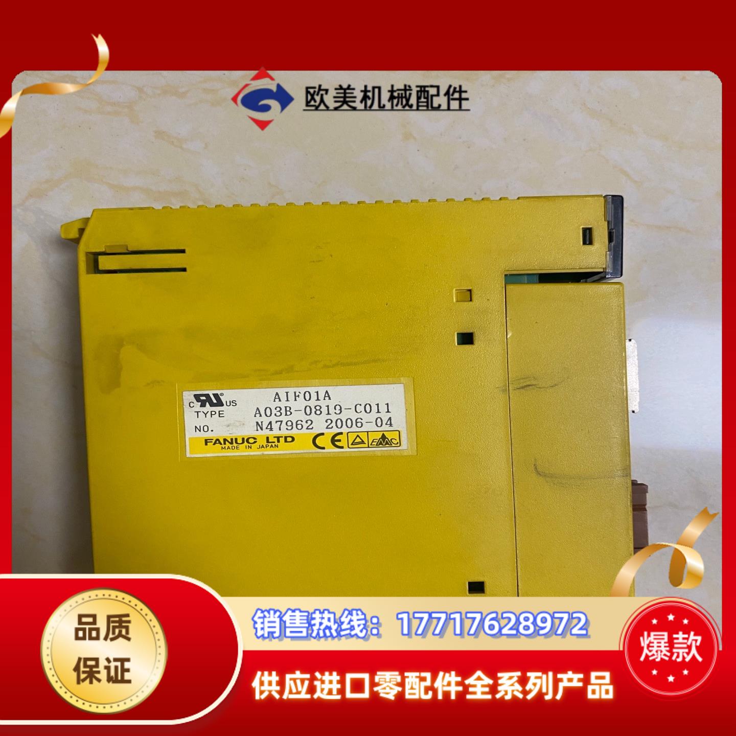fanuc发那科aif01a a03b-0819-c011议价