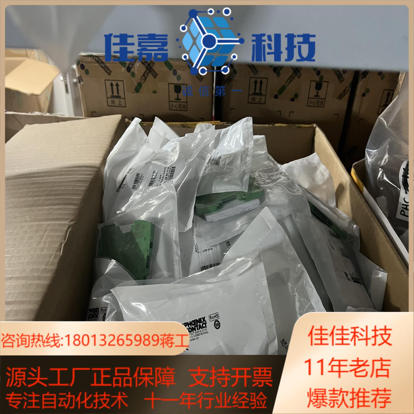 MINI MCR-SL-UI-2I-NC - 2864176