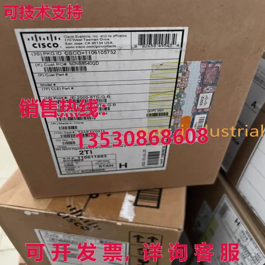 原装供应IE-2000-8TC-G-B 开关