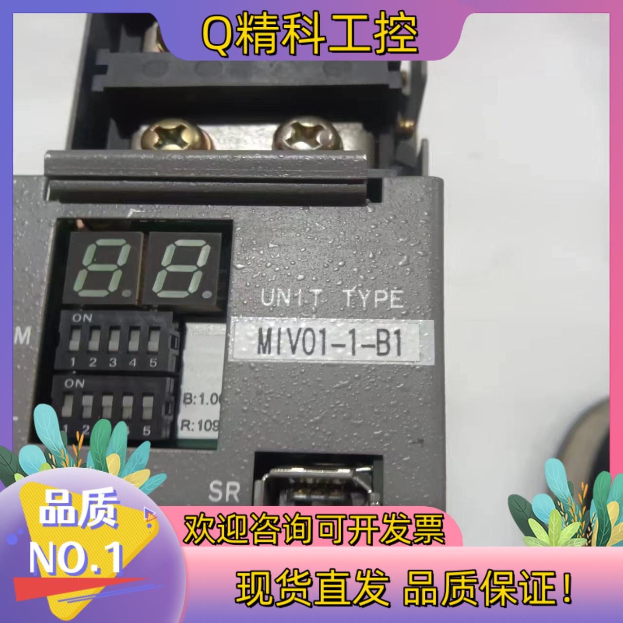 现货大畏OKUMA驱动器miv01-1-b1九成新三个月