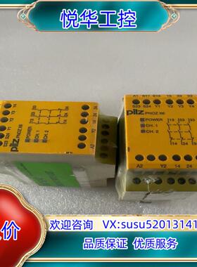 原装PilZ皮尔兹安全继电器PNOZ X6 7749729全新实议