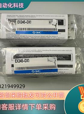 现货EX245-DX1