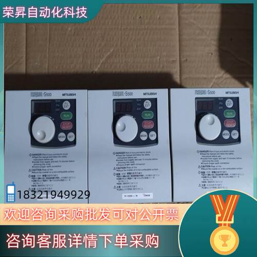 现货变频器S520E-1.5KW 220V-1.5KW