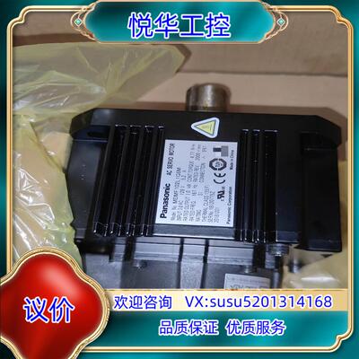 MDMF102L1G6M伺服电机，商品原装全新，议价
