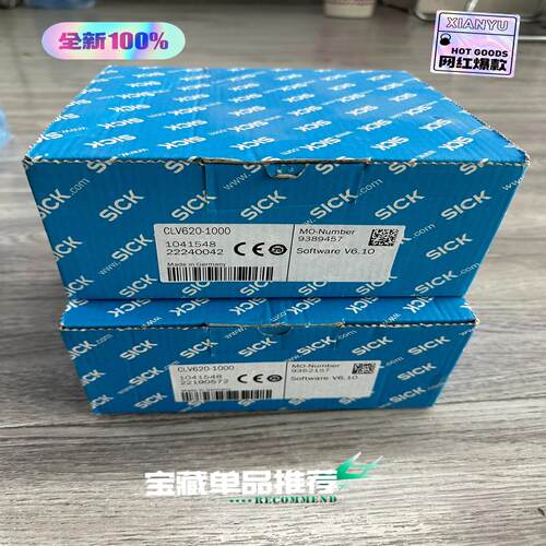 西克CL620-1000扫描器1041548全新原装正品，S