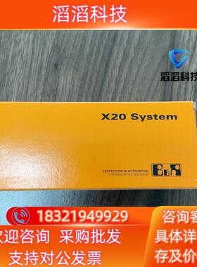 现货贝加莱X20CP0410PLC全新