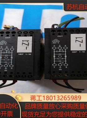 菲尼克斯电力线滤波器模块 2788977  NEF1-10