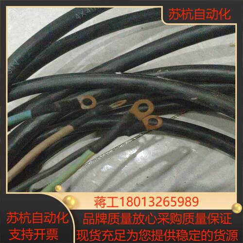 4*4电源线，安川机器人使用的，10米，400邮费AA