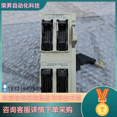 现货TSXDMZ64DTK外观无瑕疵功能