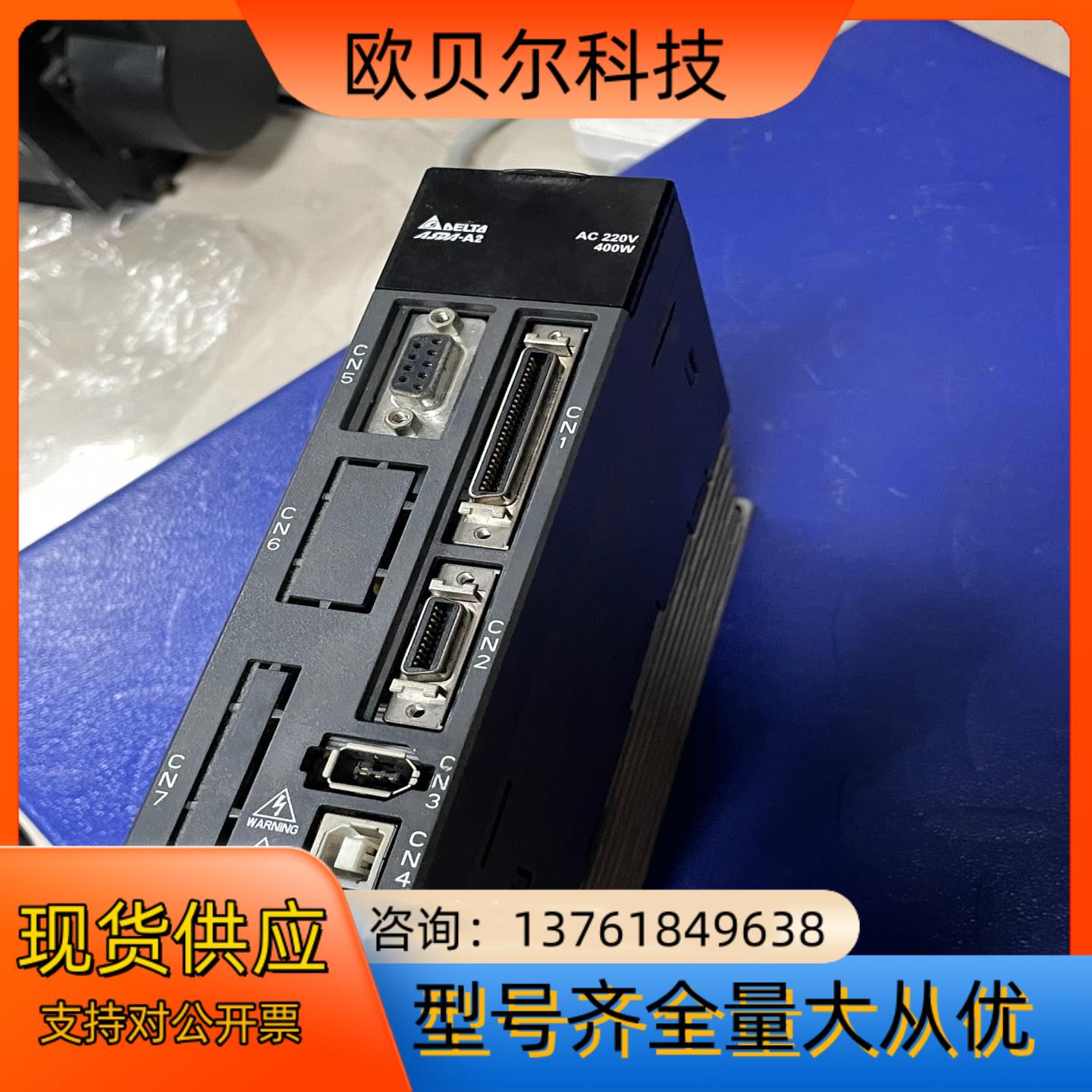 台达A2 ASD-A2-0421-L，400W驱动器  议价