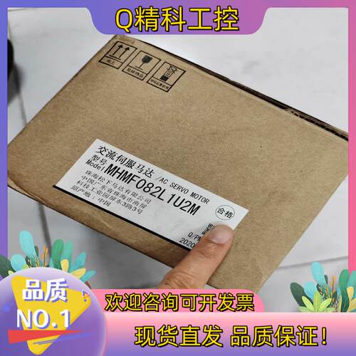 现货电机MHMF082L1U2M实图拍摄功能正常全新库