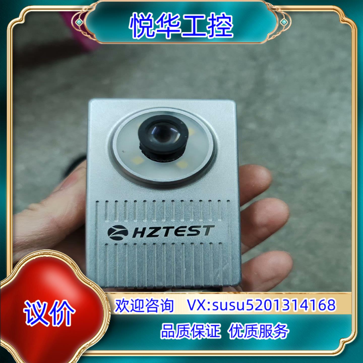 原装HZTEST华周测控高精度同轴光源相机采集器 HZBD-II议