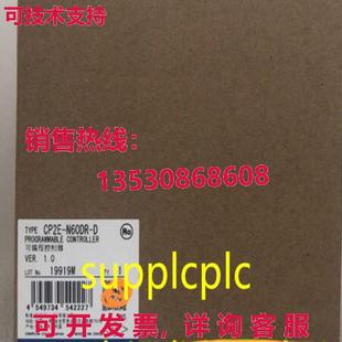 N60DR 逻辑控制器 供应CP2E 原装