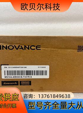 #电子器件 汇川MS1H4-40B30CB-T331R-S