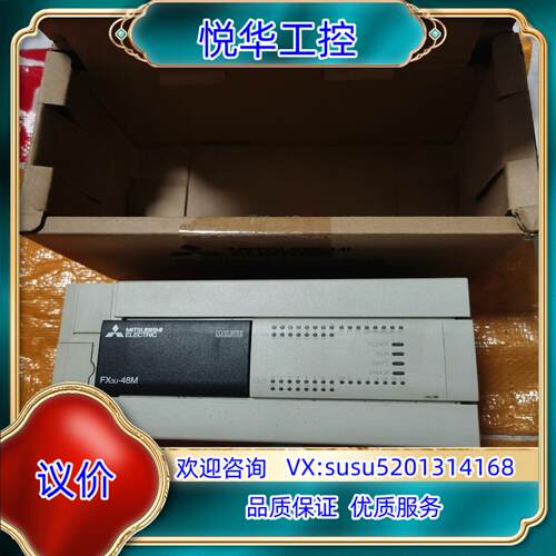原装FX3U-48MR／ES-A 驱动器议