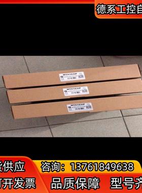 威纶触摸屏TK6071iP  MT6071iP