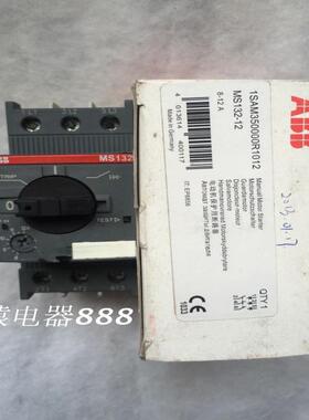 ABBMS132-12 电动机起动器8-12A 议价