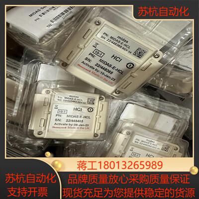 Honeywell霍尼韦尔MIDAS气体侦测器 MIDAS-