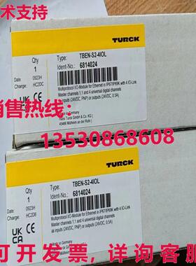 原装供应TBEN-S2-4IOL图尔克模块交付