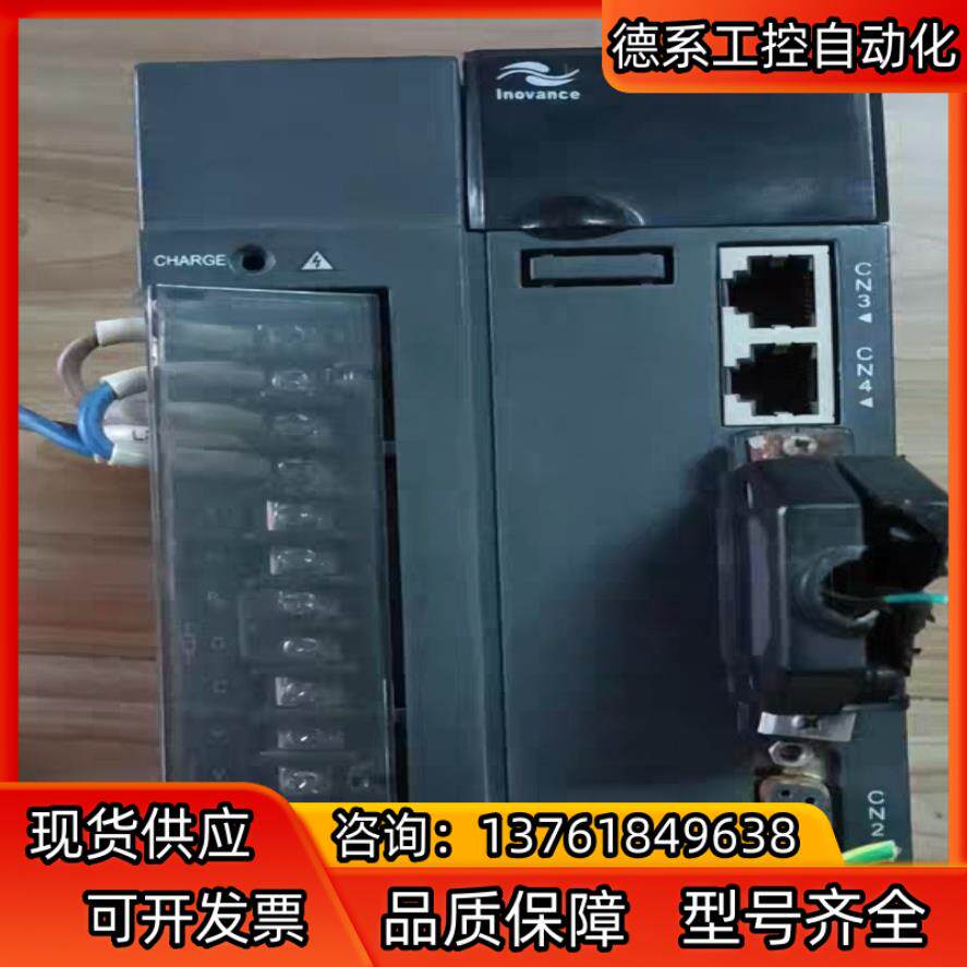 汇川伺服驱动器IS620PS7R6I现货