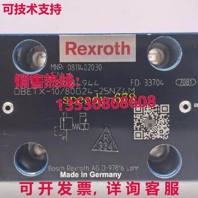 供应原装Rexroth 0811402030 DBETX-10/80G24-25NZ4M止裂阀