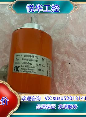 库伯勒 8.5852.1235.G141 010824675议价