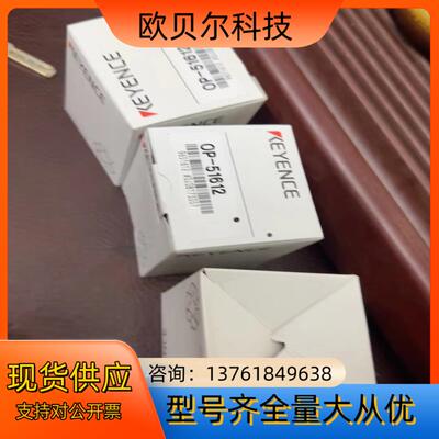11个原装OP-51612 原装 现货