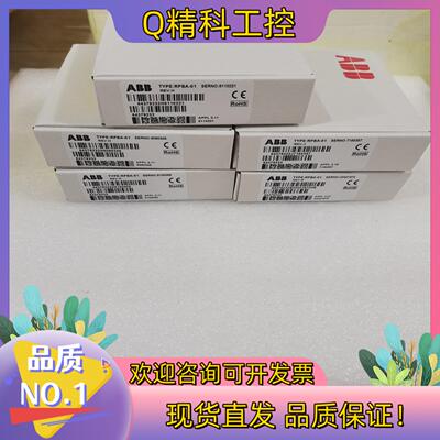 现货ABB RPBA-01