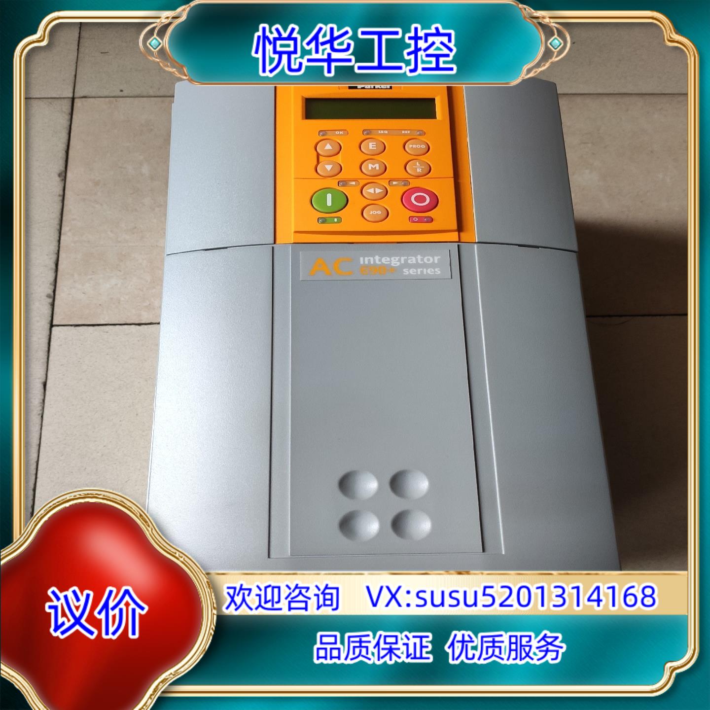 原装派克690变频5.5KW 690PC/0055/400议