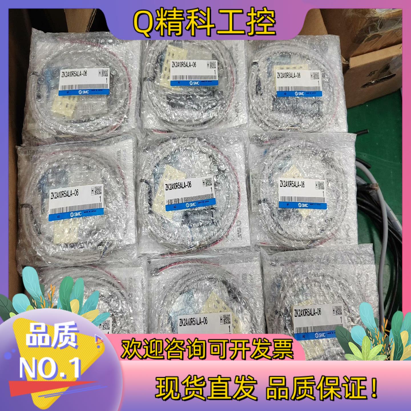 现货ZK2A10R5ALA-06全新原装SMC真空发生器组合