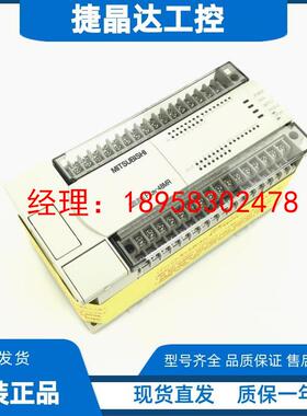 三菱PLCFX2N-32MR-001 16 48MR 64MR 80MR 128MR/T用FX3U代替