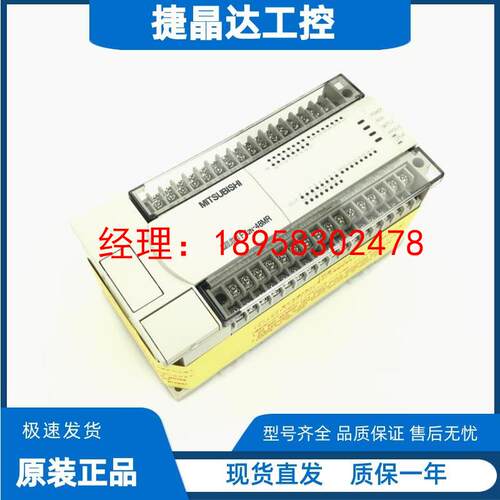 三菱PLCFX2N-32MR-001 16 48MR 64MR 80MR 128MR/T用FX3U代替