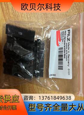 订货码750008   接线端子PNOZ s Set1scr