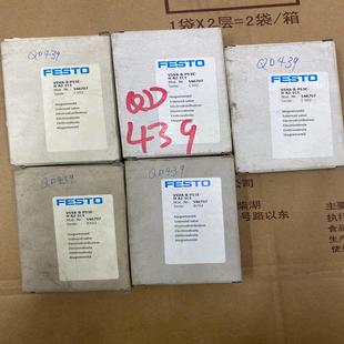 VSVA P53E 费斯托电磁阀54 1C1