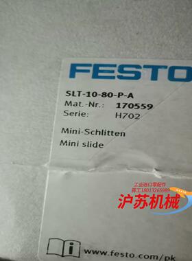 滑台缸SLT-10-80-P-A货号170559 实物