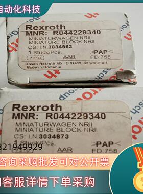 现货BOSCH REXRUTH  R044229340