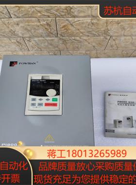 全新普传11KW变频器 PI8000 011G3 。