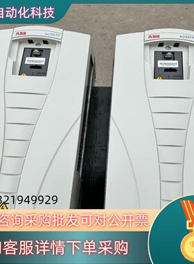 现货ABB变频器ACS510-01-038A-4 18.5kw
