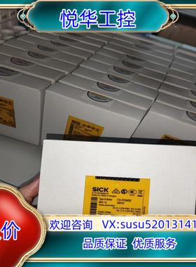原装FX0-GPNT00000 1044074西克安全继电器SI议价