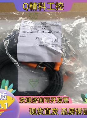 现货全新原装易福门线缆EVC044余货