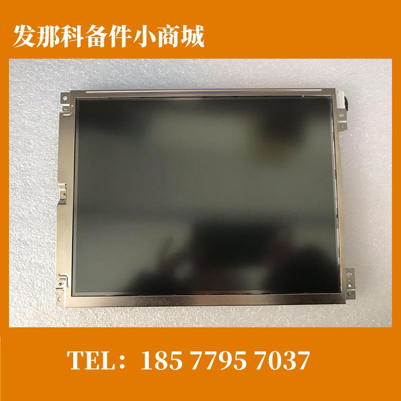LQ10D13K 夏普FANUC发那科液晶显示屏 全新清仓 提供技术支持议价