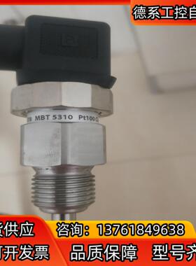danfoss 丹佛斯 PT100 温度传感器 全新danf