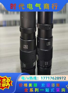 VST工业镜头：LD50，LD35，LD25N，LD20，L议价