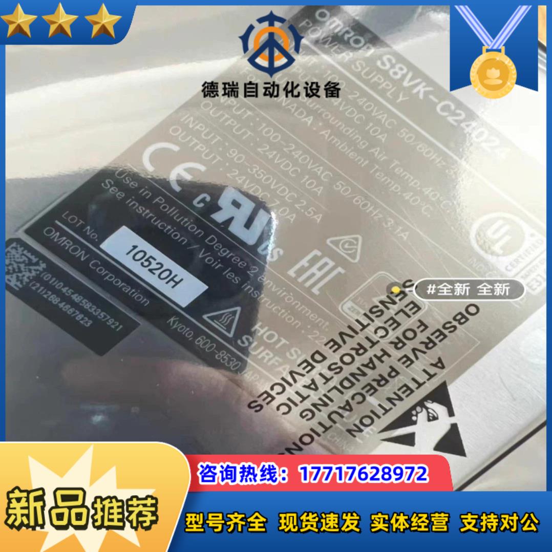 南京科远BM136A BM136B BM136C南京科远电源议价