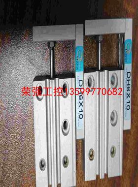 【荣强工控】台湾CHANTO  7字形侧滑气缸DX6*10