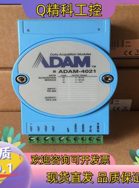 现货ADAM.4117/4118/4015/4024研华模块回