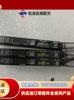 SUNX神视 FX-305，FX-301B光纤放大器，拆议价