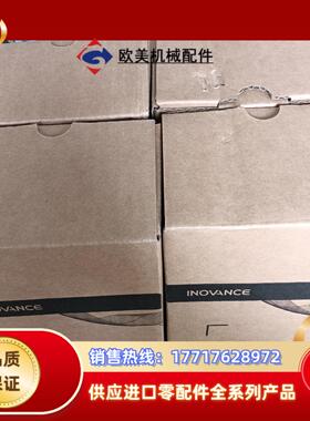 汇川GR10-2HCE，全新原装正品，需要的老板带走议价