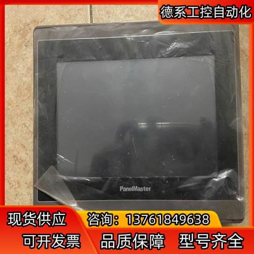 屏通触摸屏Sa2070-30st 成色如图160运费