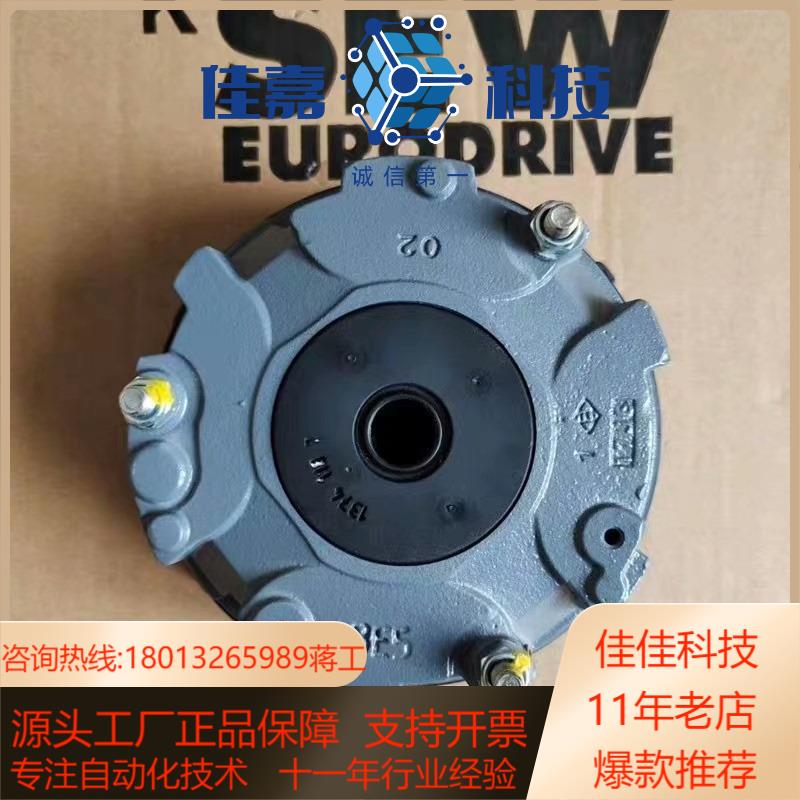 德国赛威原装SEW电机刹车制动器BE1/BE2/BE5/